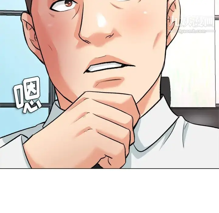 漫画《奴隶们》第2话第79张图