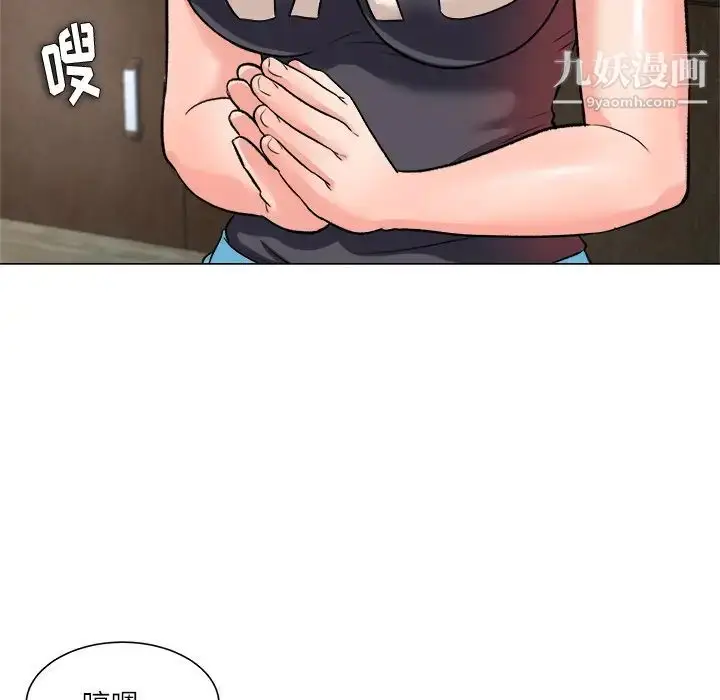 漫画《奴隶们》第2话第84张图