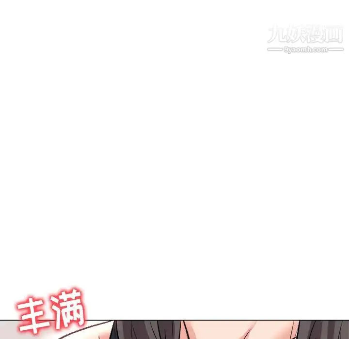 漫画《奴隶们》第2话第86张图