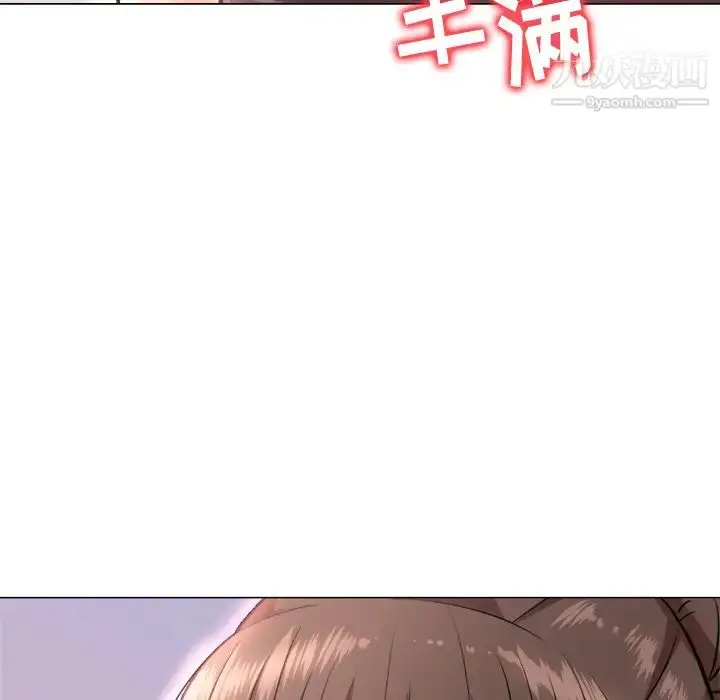 漫画《奴隶们》第2话第88张图