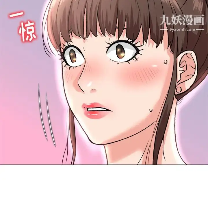 漫画《奴隶们》第2话第89张图
