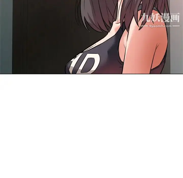 漫画《奴隶们》第2话第97张图