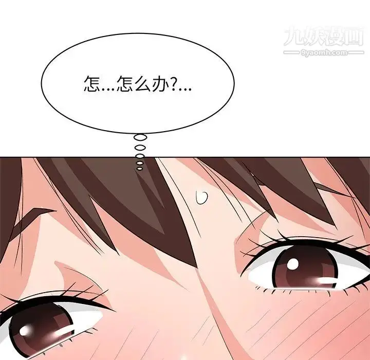漫画《奴隶们》第11话第10张图