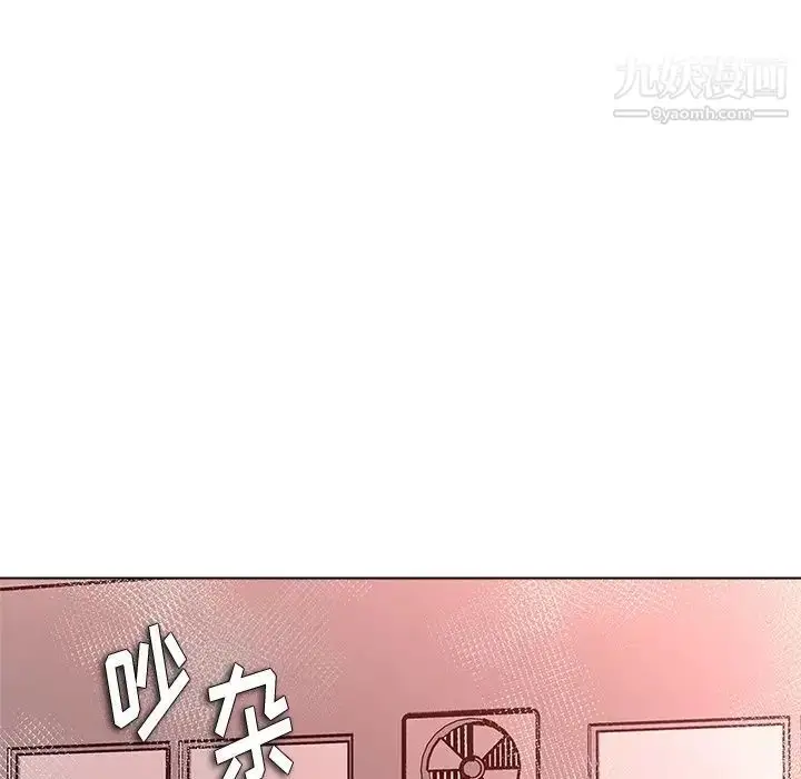 漫画《奴隶们》第11话第106张图