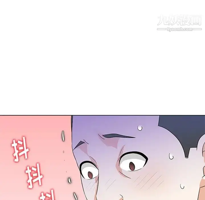 漫画《奴隶们》第11话第108张图