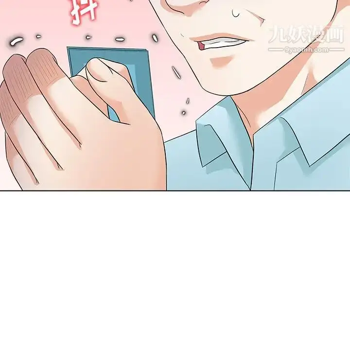 漫画《奴隶们》第11话第109张图