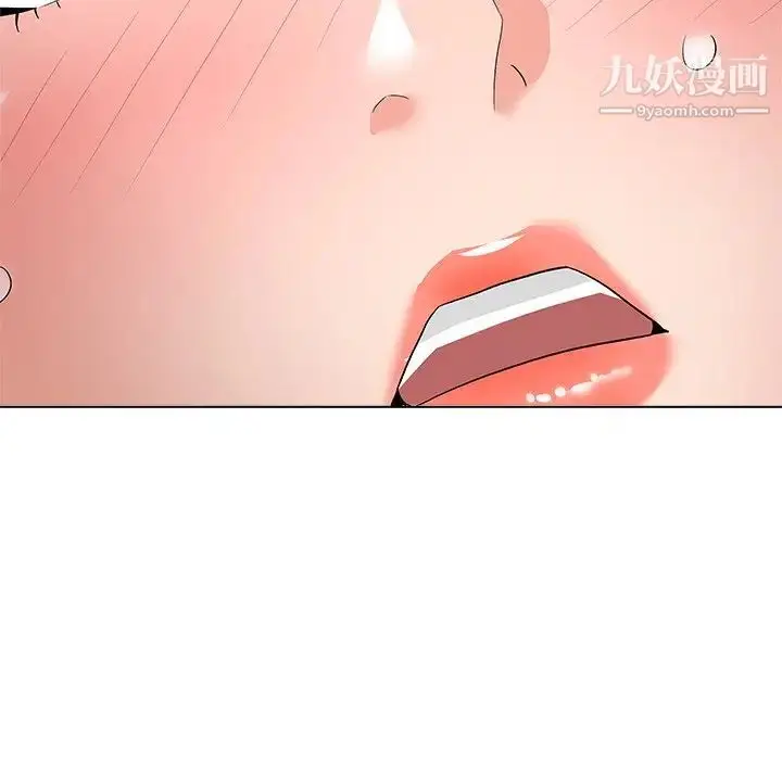 漫画《奴隶们》第11话第11张图