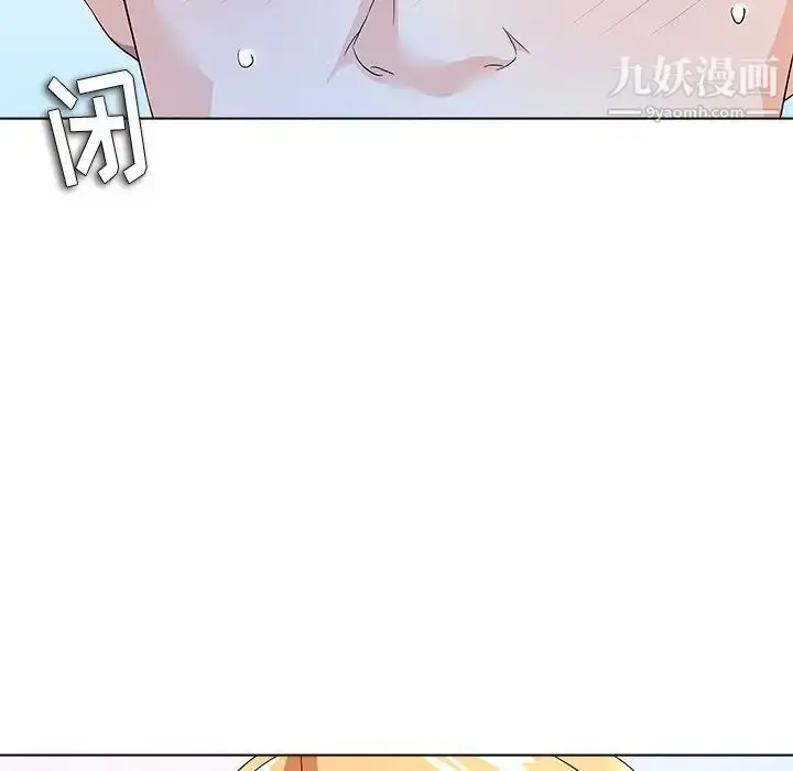 漫画《奴隶们》第11话第113张图