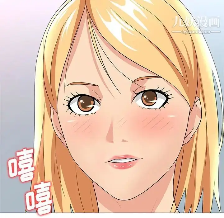 漫画《奴隶们》第11话第114张图