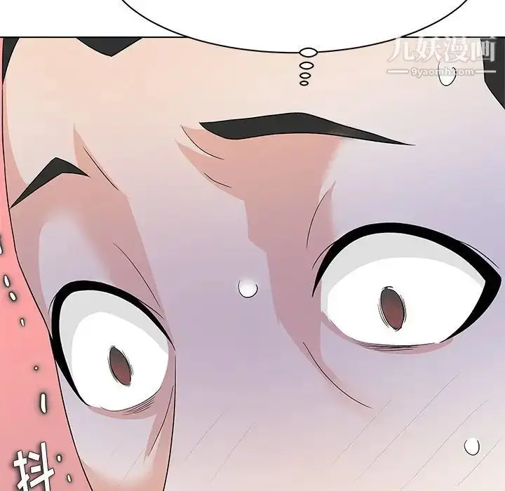 漫画《奴隶们》第11话第120张图