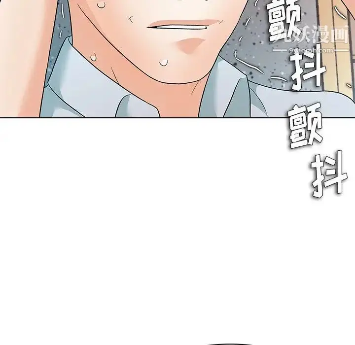 漫画《奴隶们》第11话第125张图
