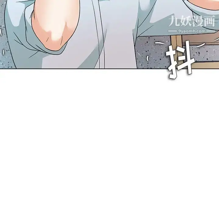 漫画《奴隶们》第11话第127张图