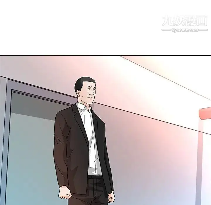 漫画《奴隶们》第11话第128张图