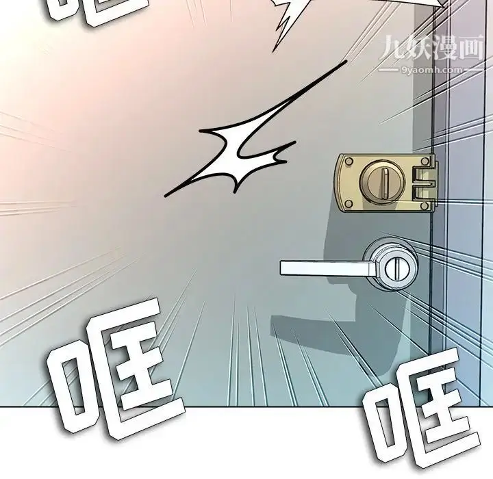 漫画《奴隶们》第11话第130张图