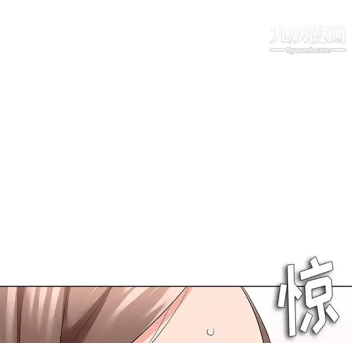 漫画《奴隶们》第11话第133张图