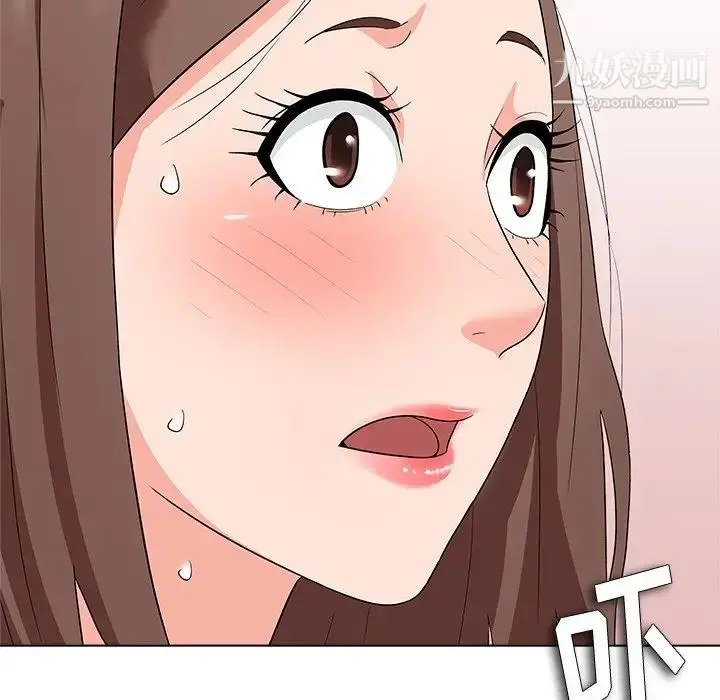 漫画《奴隶们》第11话第134张图