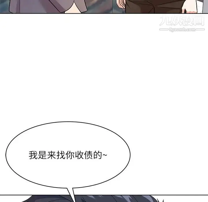 漫画《奴隶们》第11话第29张图