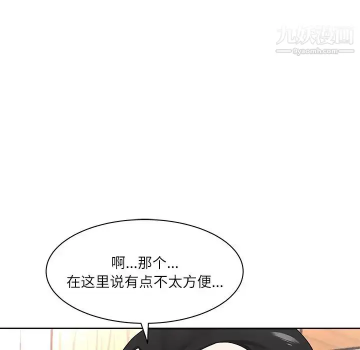 漫画《奴隶们》第11话第31张图