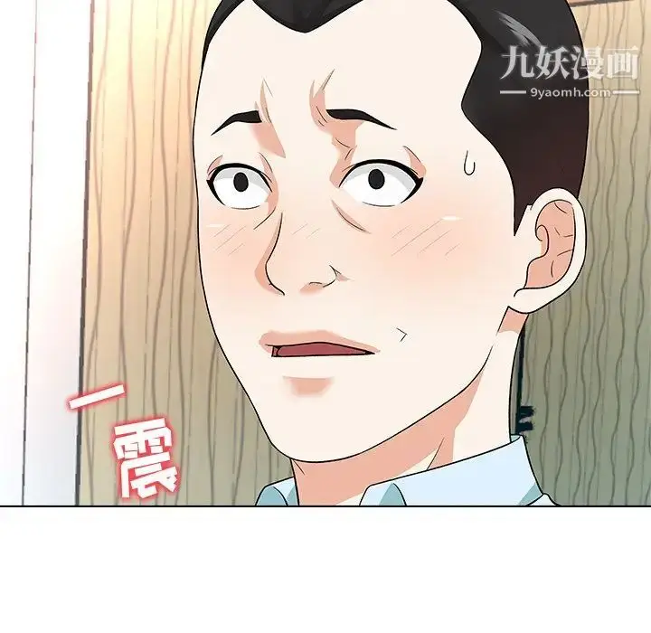 漫画《奴隶们》第11话第32张图