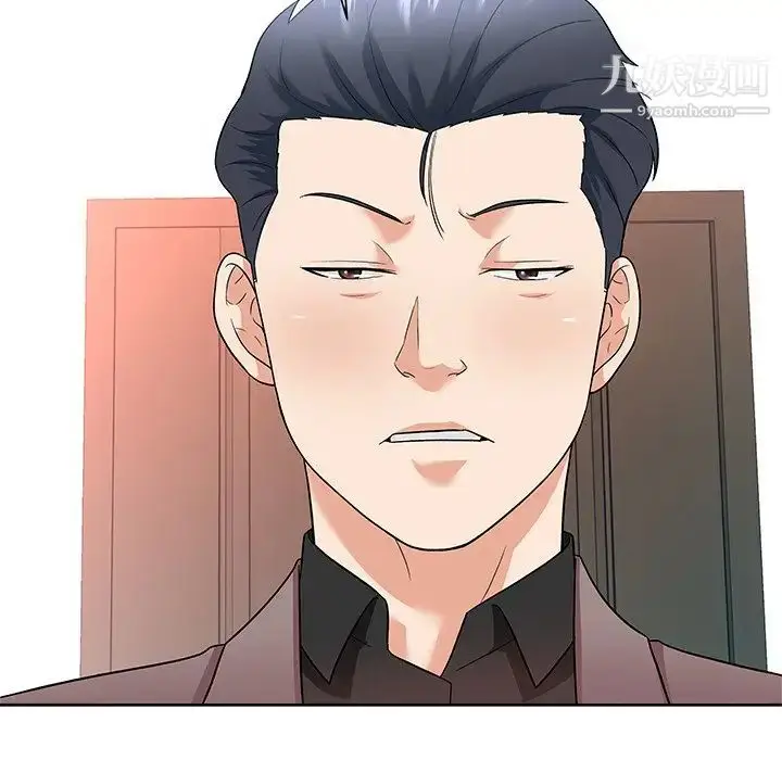 漫画《奴隶们》第11话第40张图