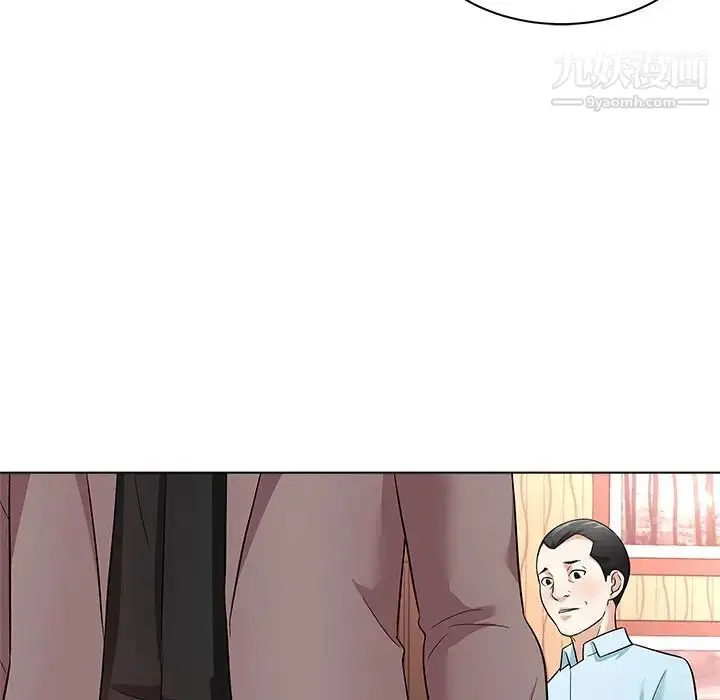 漫画《奴隶们》第11话第47张图