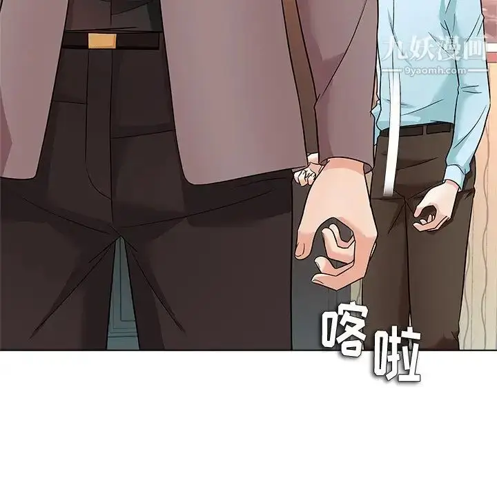 漫画《奴隶们》第11话第48张图