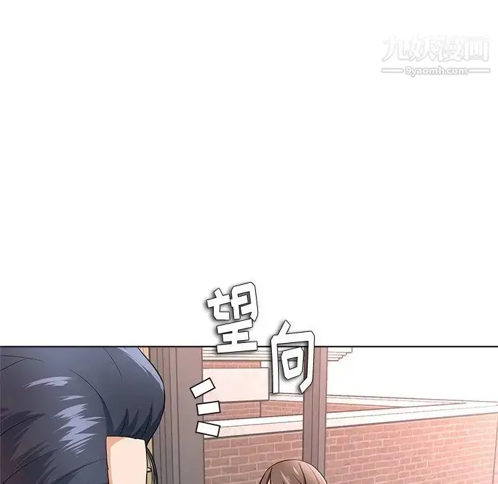 漫画《奴隶们》第11话第49张图
