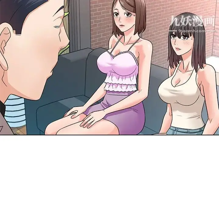 漫画《奴隶们》第11话第50张图