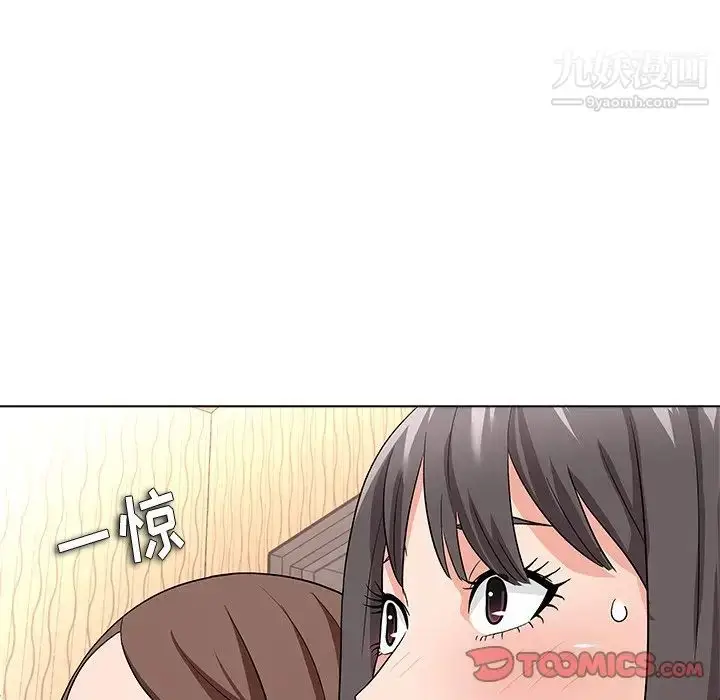 漫画《奴隶们》第11话第51张图
