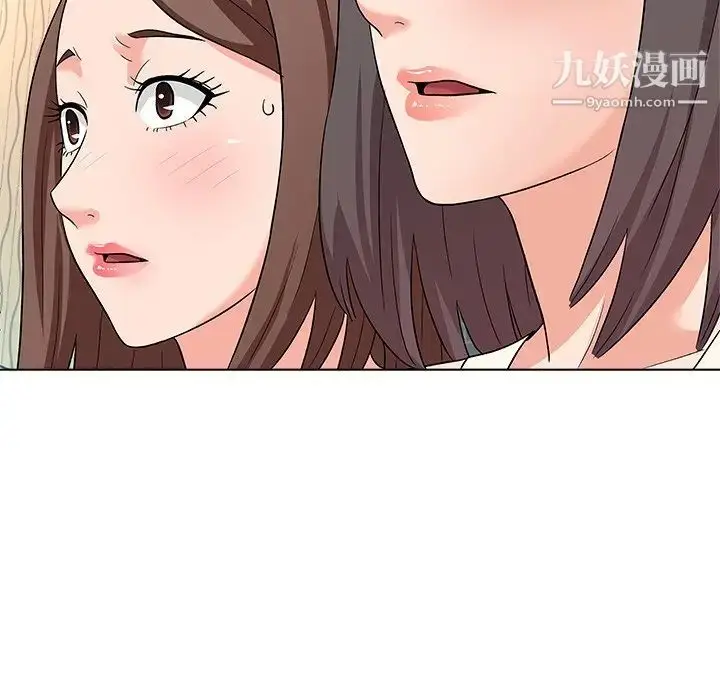 漫画《奴隶们》第11话第52张图