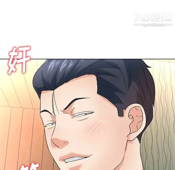 漫画《奴隶们》第11话第53张图
