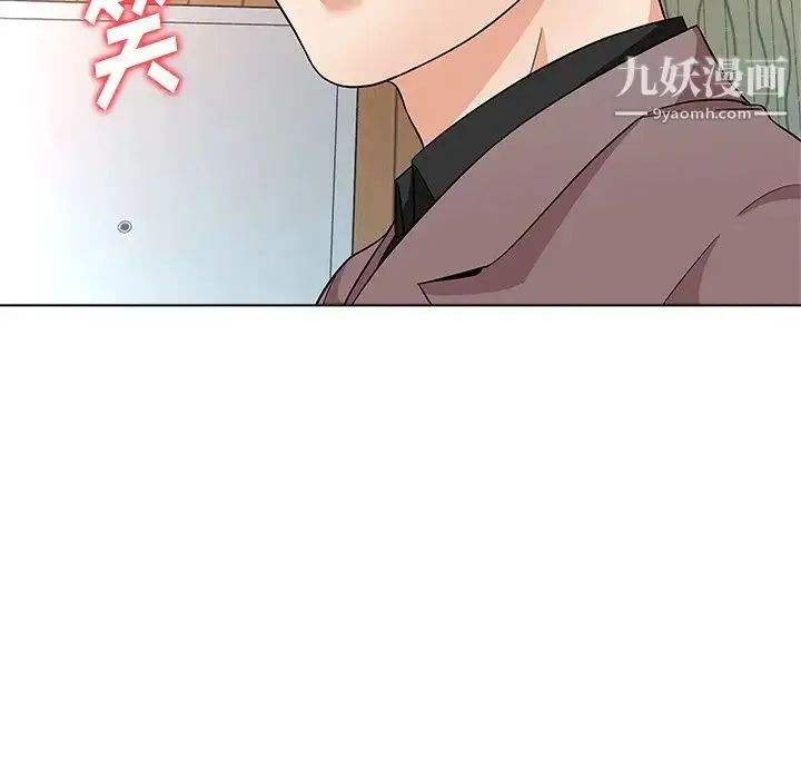 漫画《奴隶们》第11话第54张图