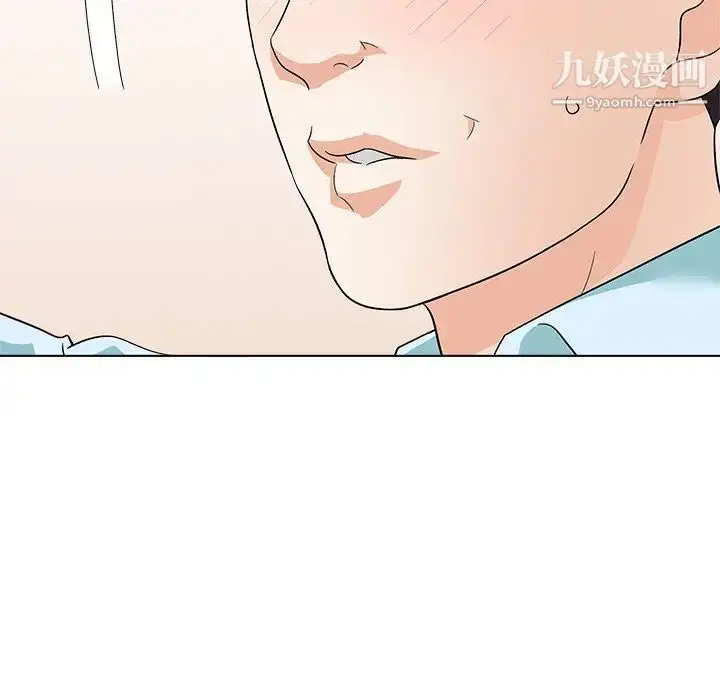 漫画《奴隶们》第11话第58张图