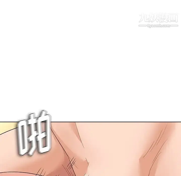 漫画《奴隶们》第11话第6张图