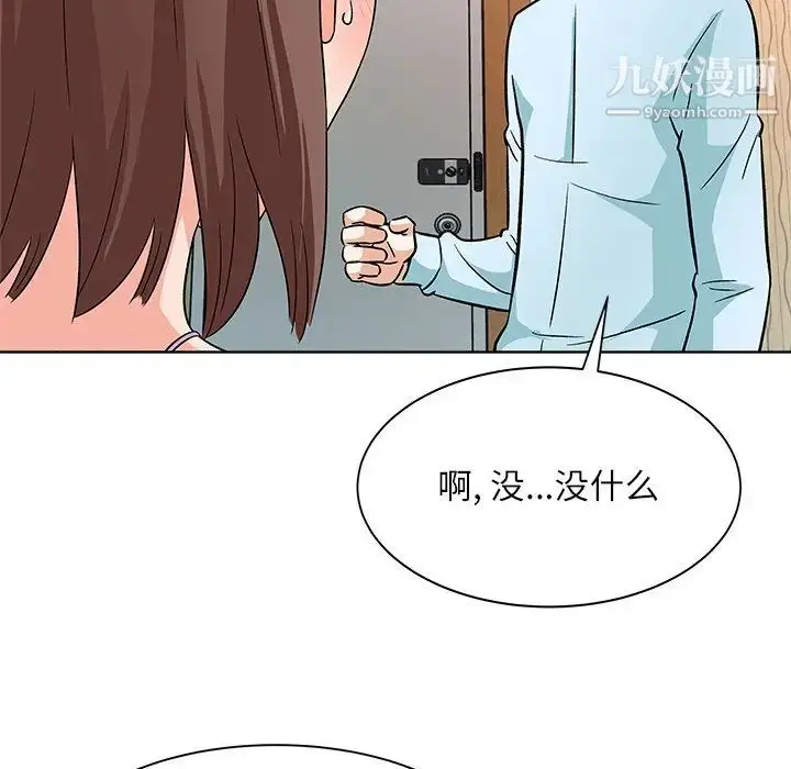 漫画《奴隶们》第11话第60张图