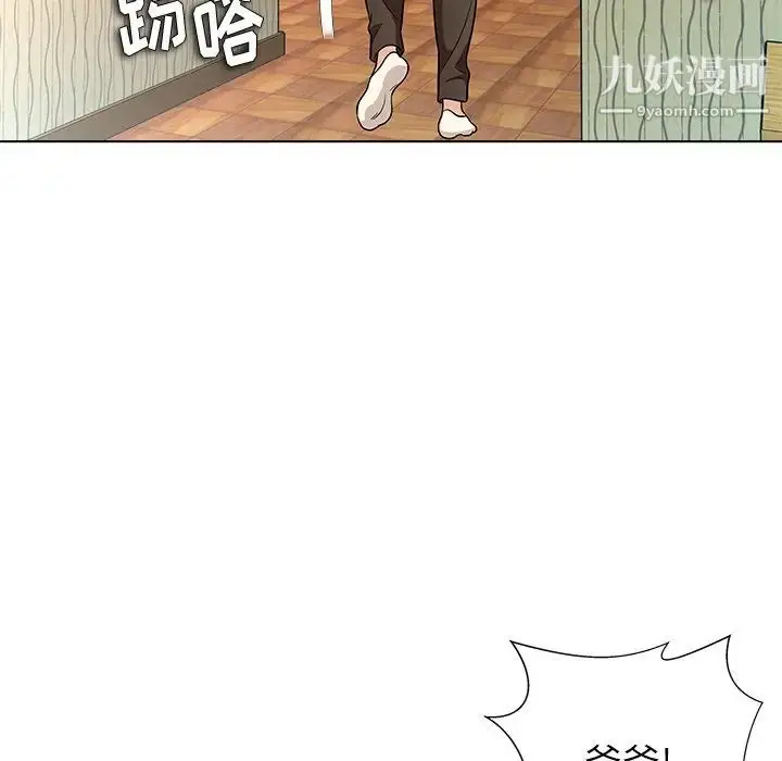 漫画《奴隶们》第11话第62张图