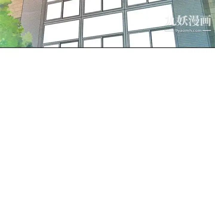 漫画《奴隶们》第11话第66张图