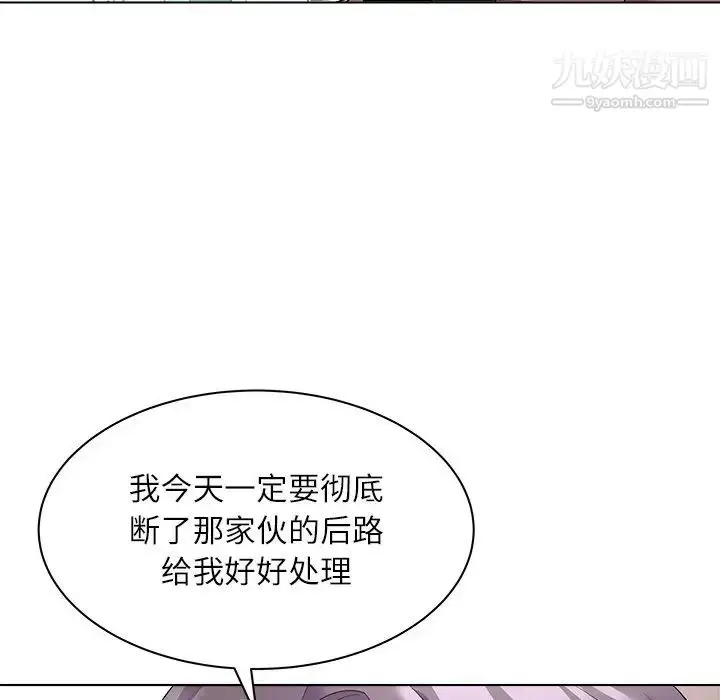 漫画《奴隶们》第11话第78张图