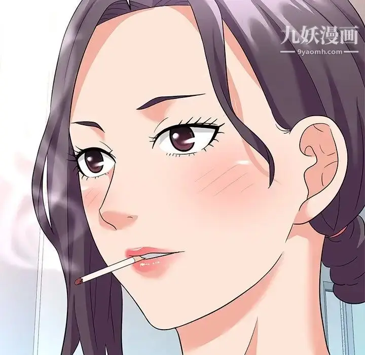 漫画《奴隶们》第11话第79张图