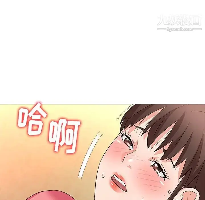 漫画《奴隶们》第11话第8张图