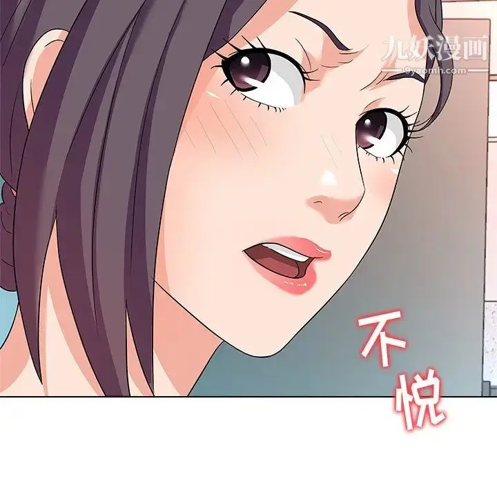 漫画《奴隶们》第11话第83张图