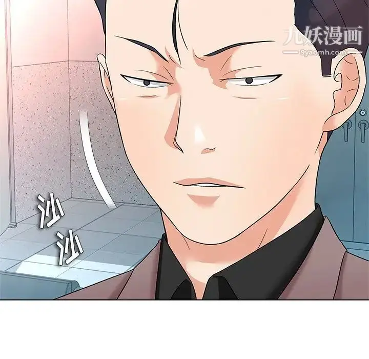 漫画《奴隶们》第11话第85张图