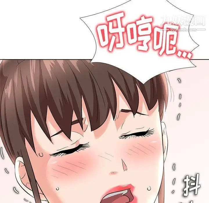 漫画《奴隶们》第8话第104张图