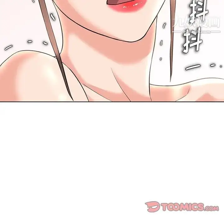 漫画《奴隶们》第8话第105张图