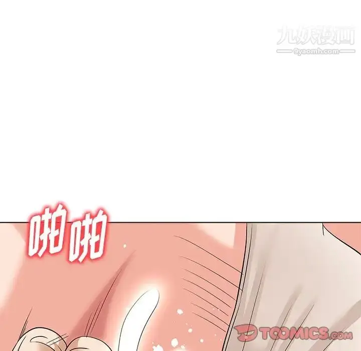 漫画《奴隶们》第8话第108张图