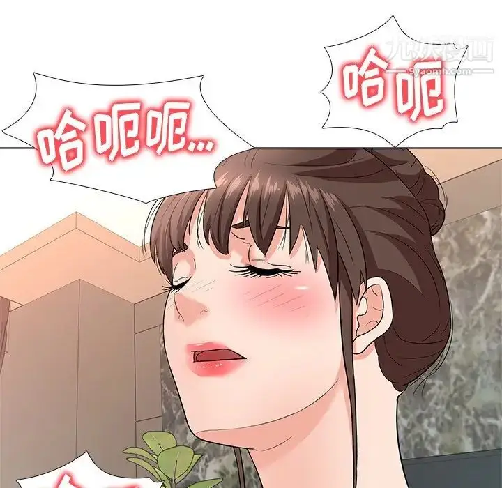 漫画《奴隶们》第8话第110张图