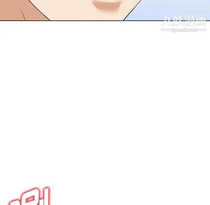 漫画《奴隶们》第8话第113张图