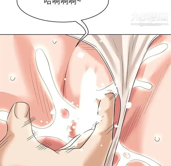 漫画《奴隶们》第8话第118张图