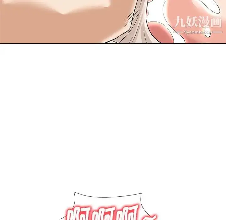 漫画《奴隶们》第8话第119张图