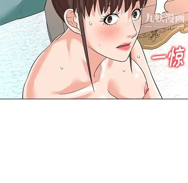 漫画《奴隶们》第8话第125张图